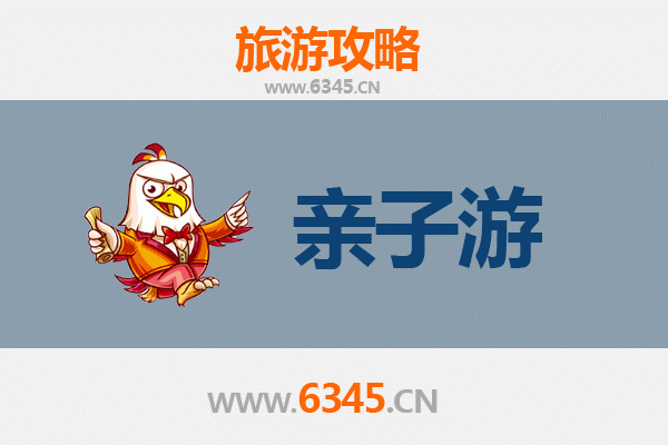 忻州繁峙亲子游攻略：探索古韵自然，乐享家庭时光