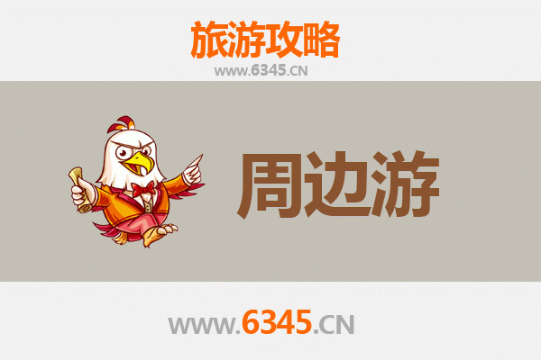 忻州繁峙周边游攻略：探秘晋北古韵与自然奇观
