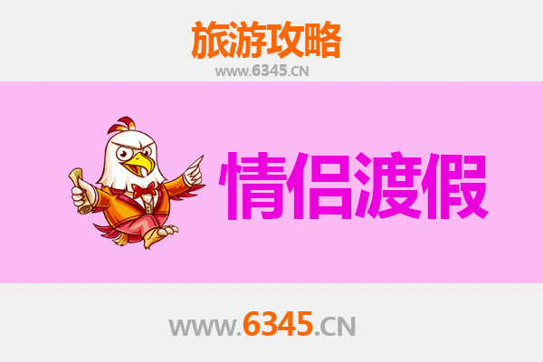 忻州繁峙情侣浪漫之旅：古韵山水间的私密时光
