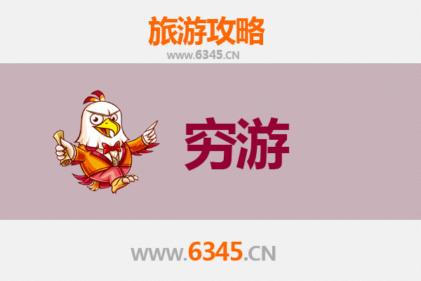 忻州繁峙穷游攻略：独自探索晋北古韵的省钱之道