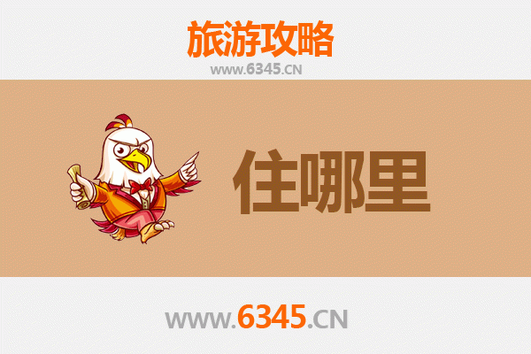 忻州繁峙民宿深度游攻略：古韵与现代的完美交融