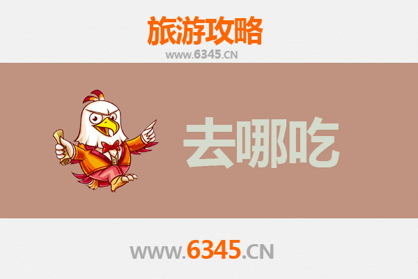 繁峙美食攻略：品味晋北特色，寻味舌尖上的忻州